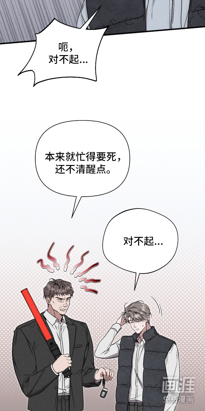 第2话6
