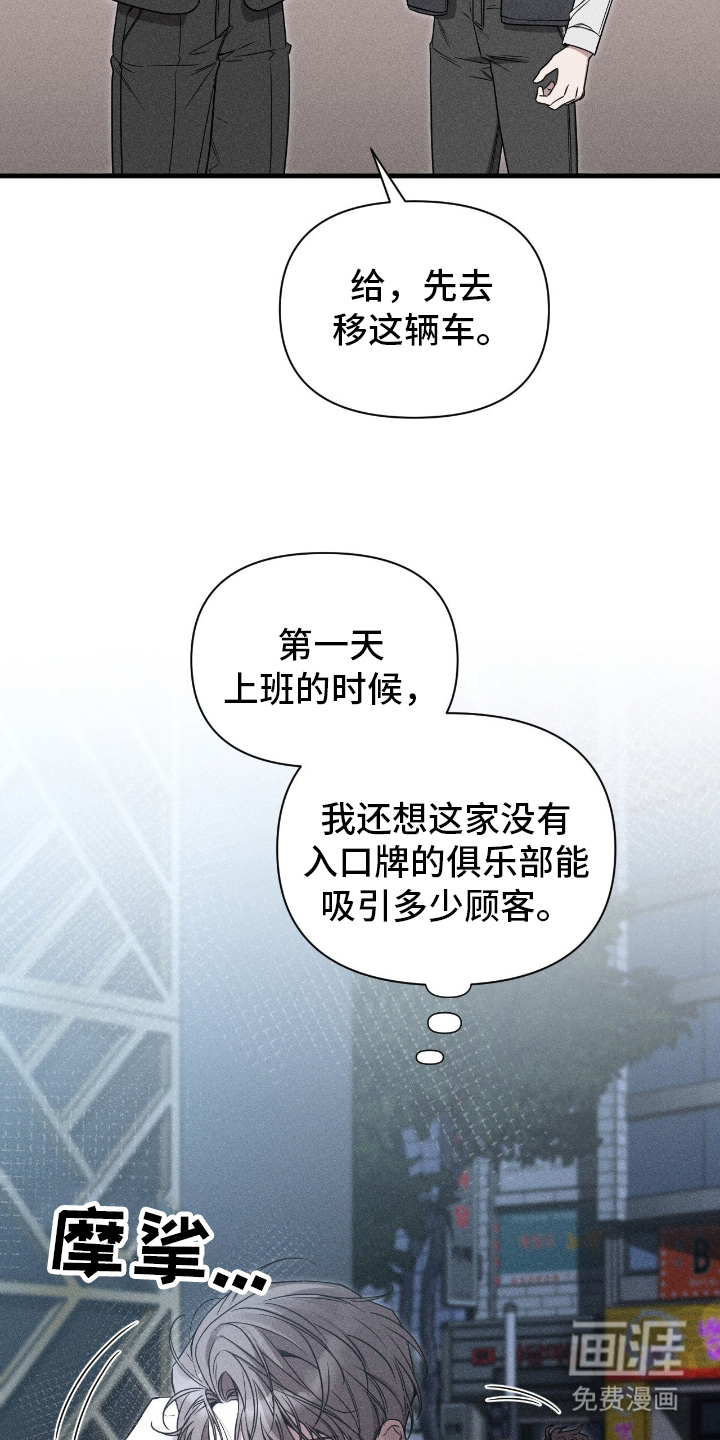 第2话7