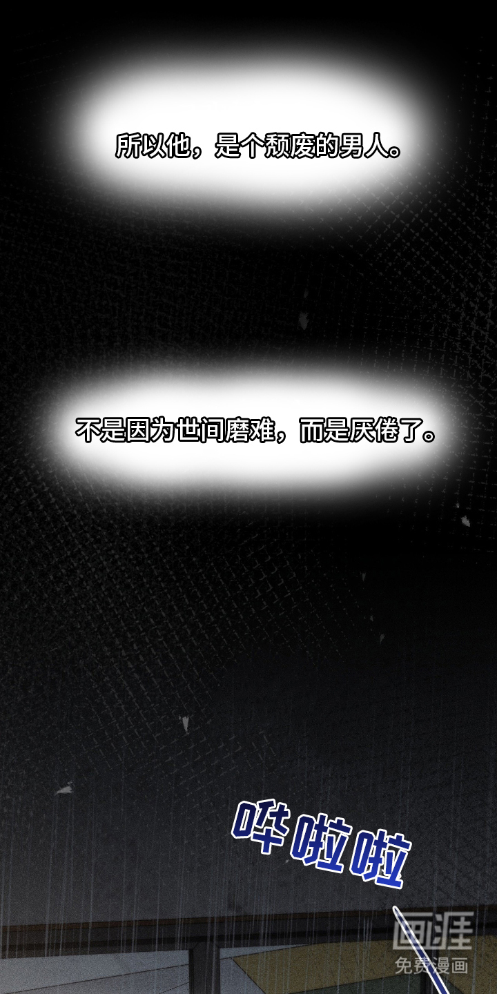 第1话0