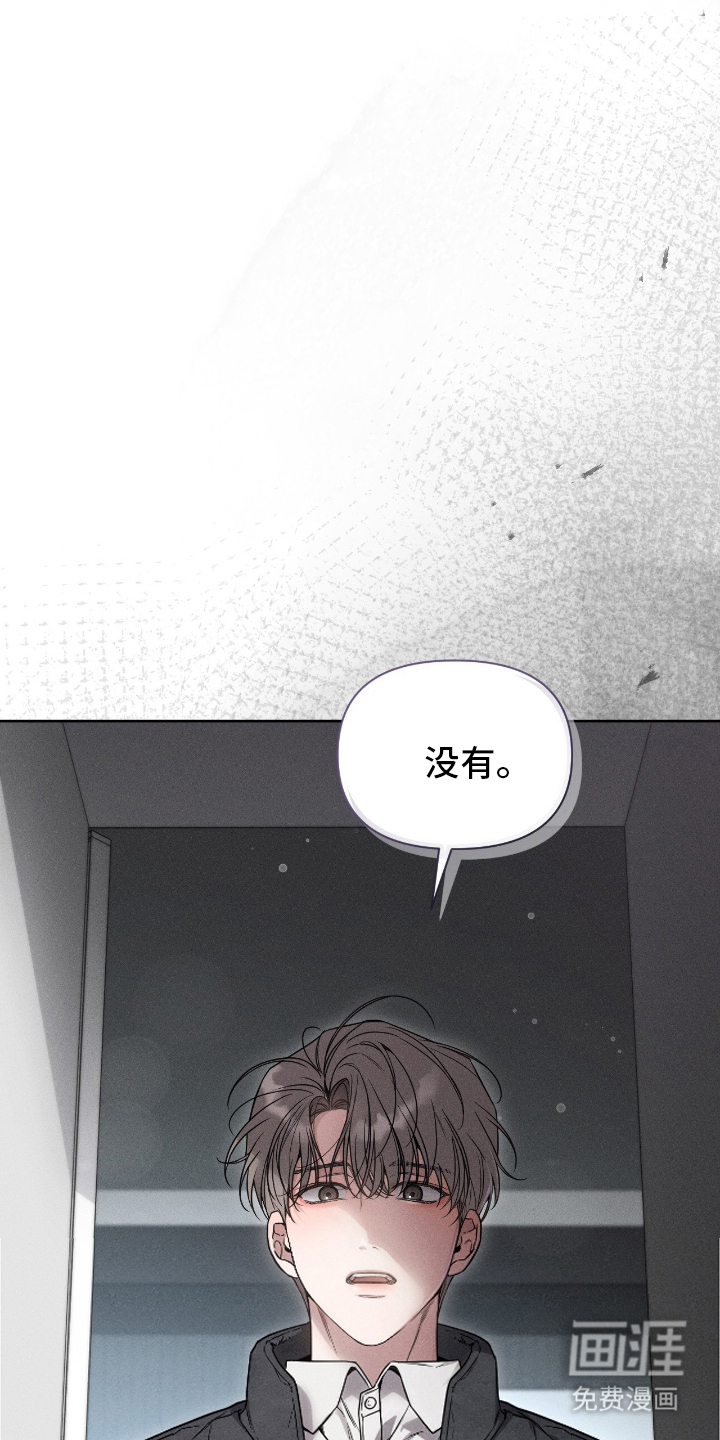 第1话10