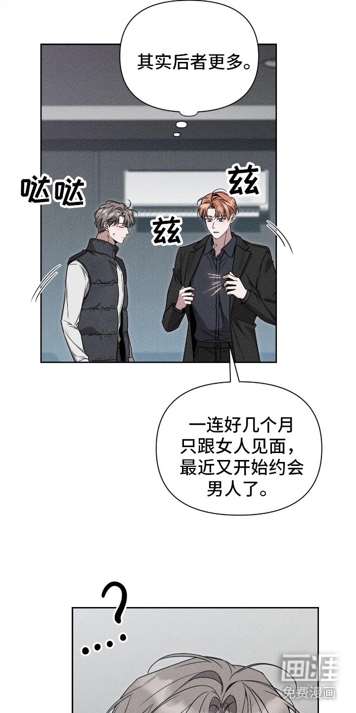 第1话19