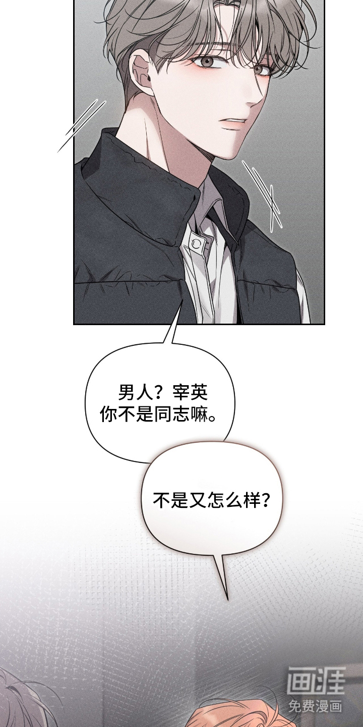 第1话20