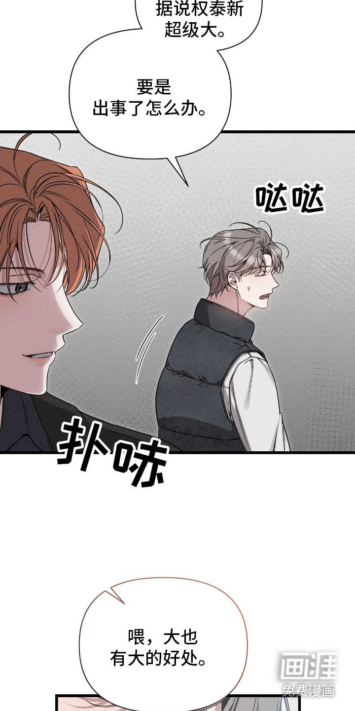 第1话22