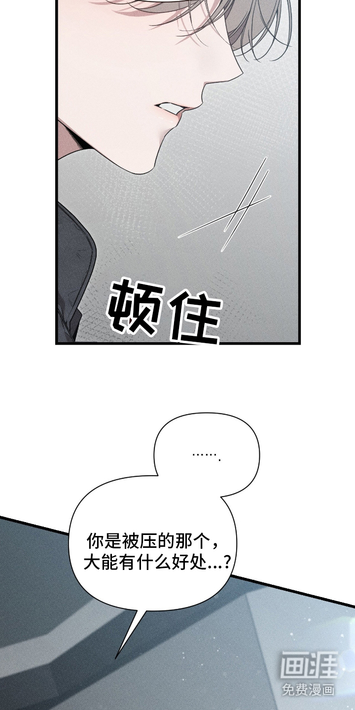 第1话23