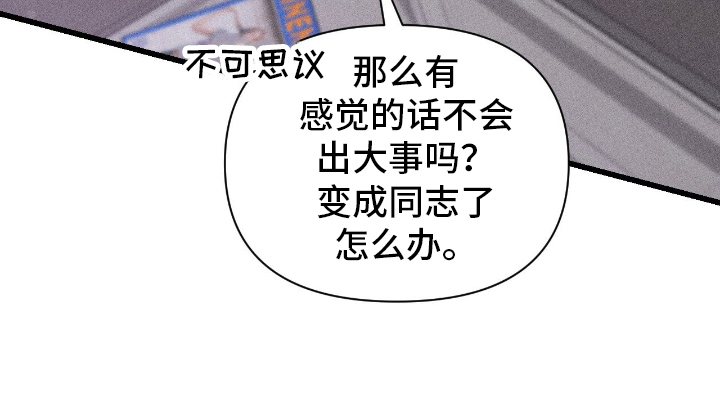 第1话25