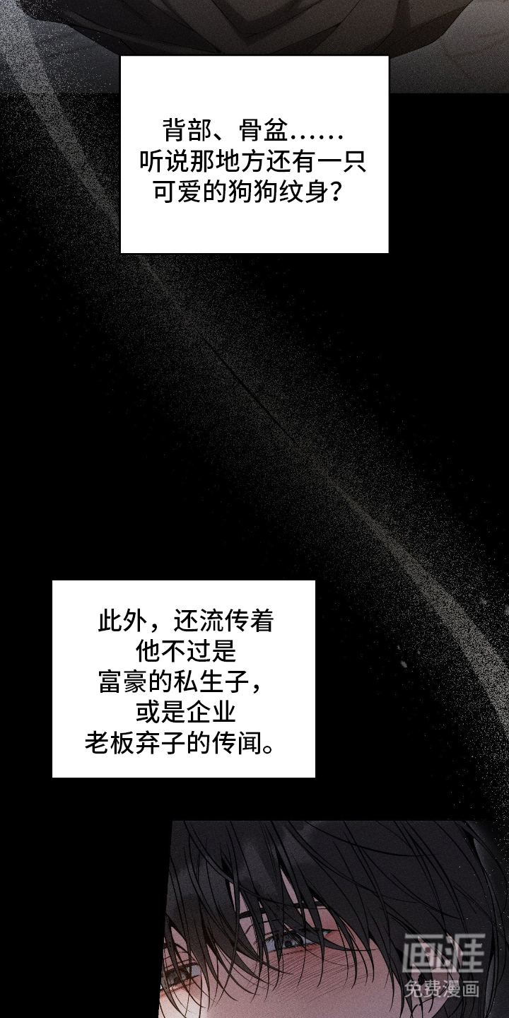 第1话5