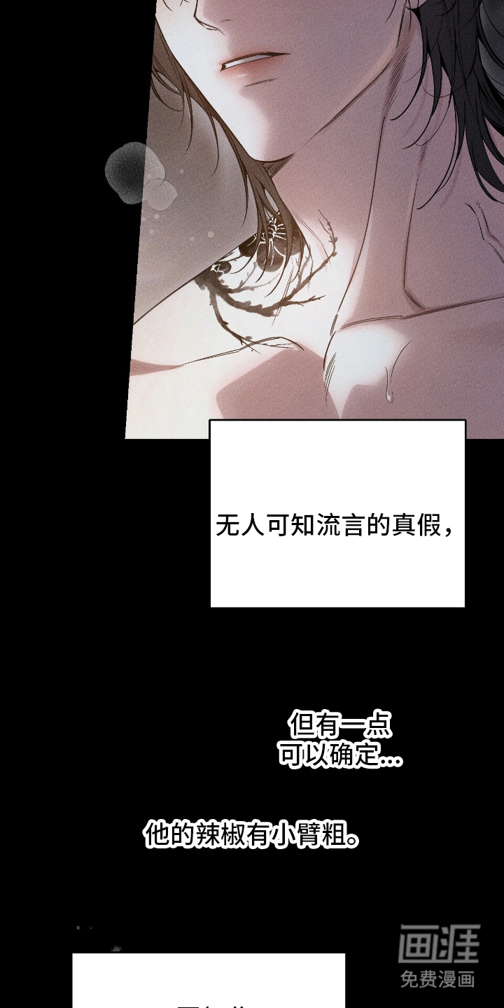 第1话6