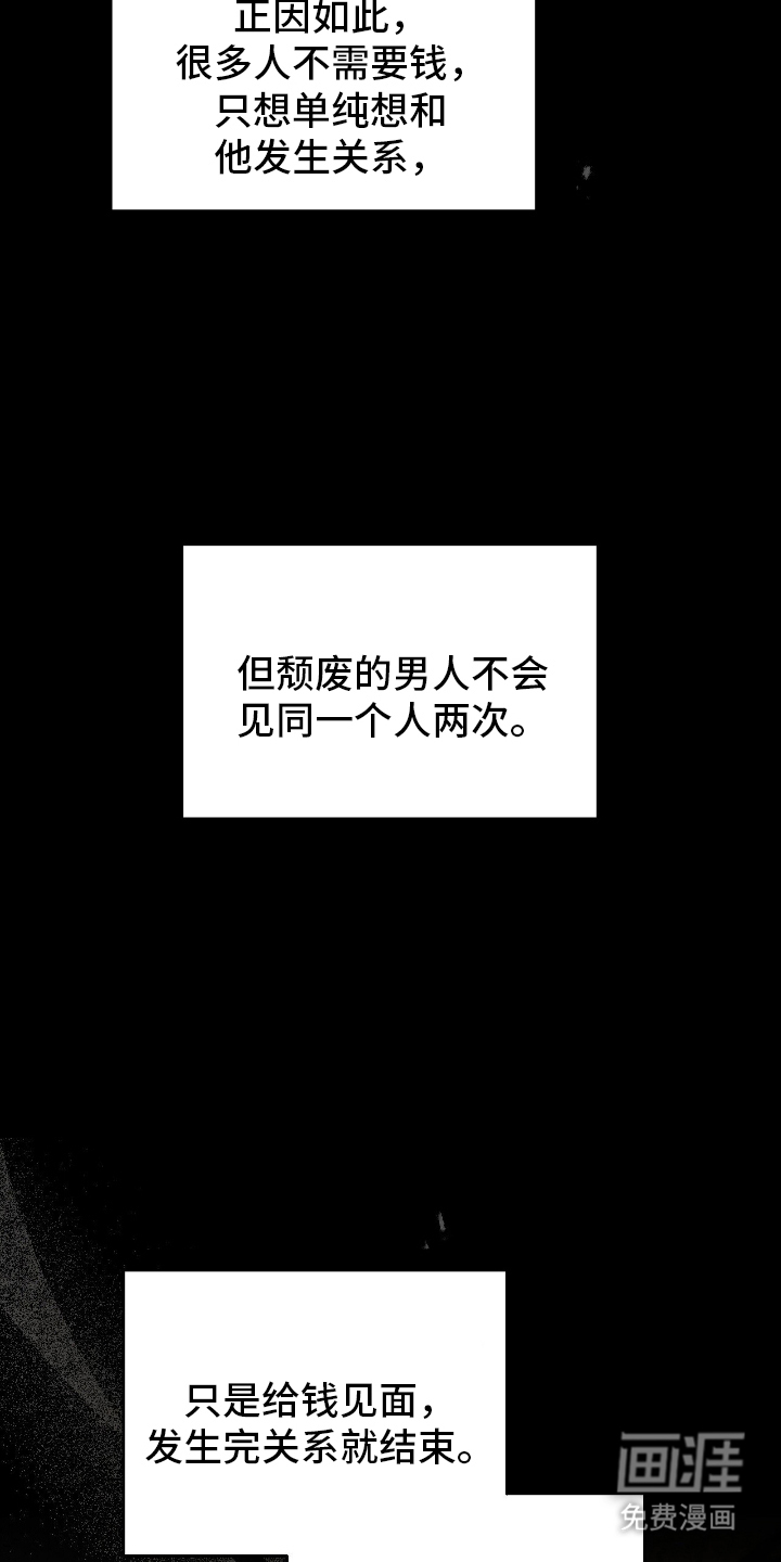 第1话7