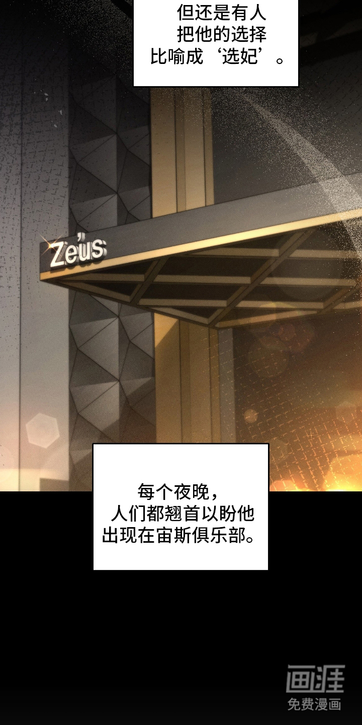 第1话8