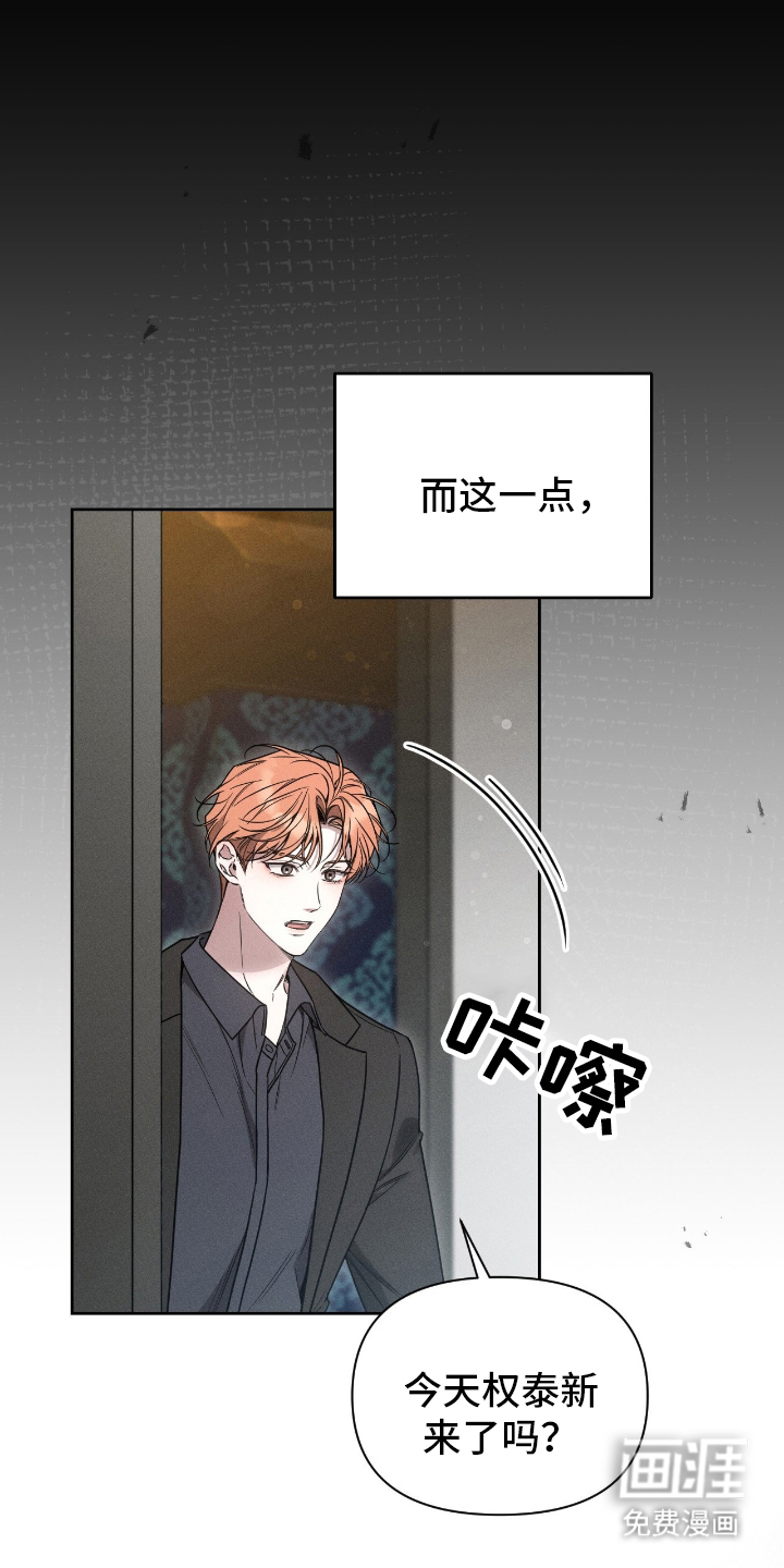 第1话9