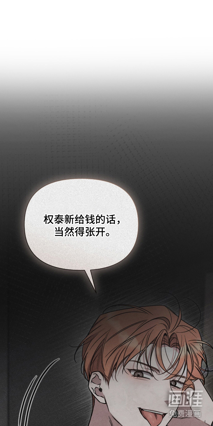 第7话0
