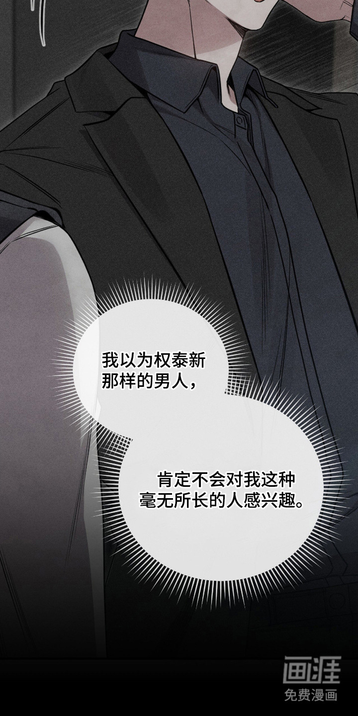 第7话1