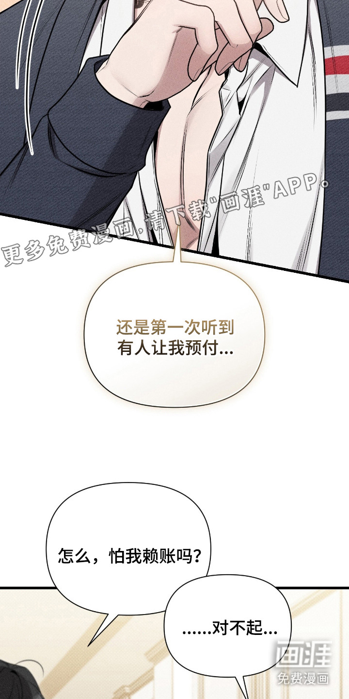 第7话10