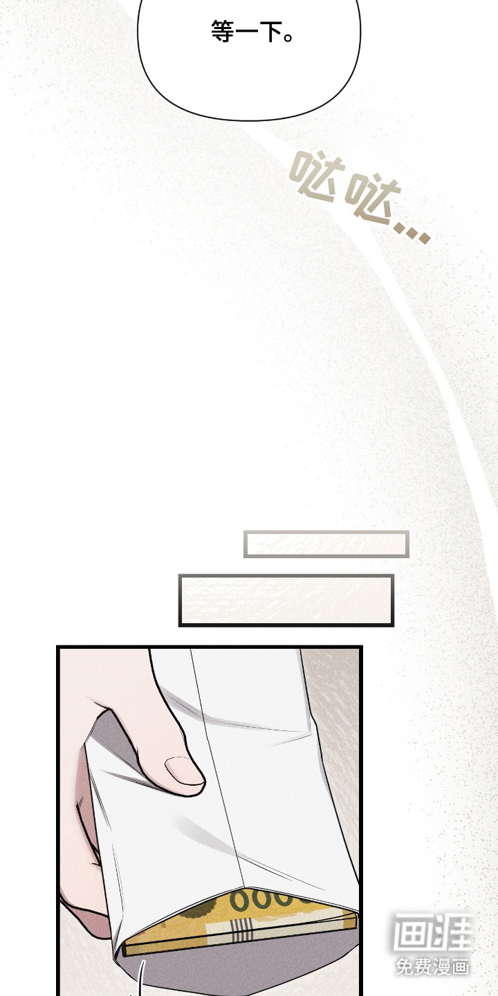 第7话12