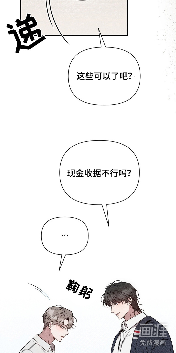 第7话13