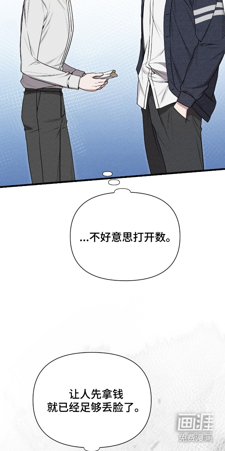 第7话14