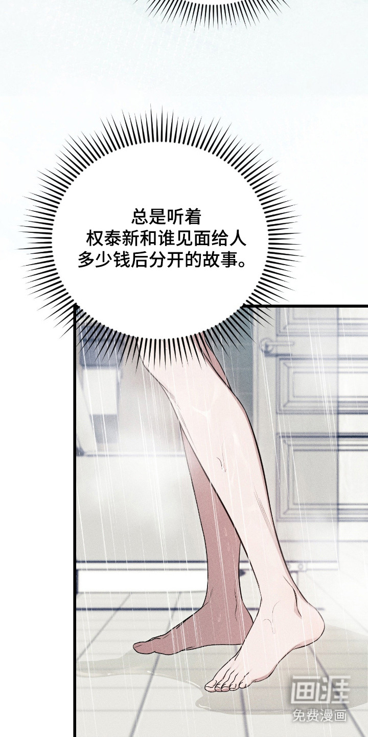 第7话18