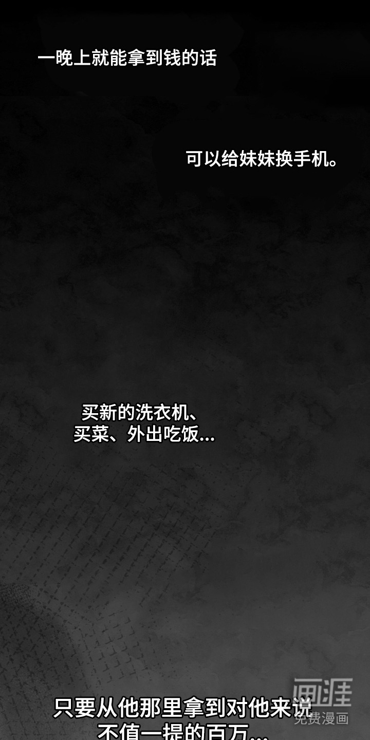第7话2