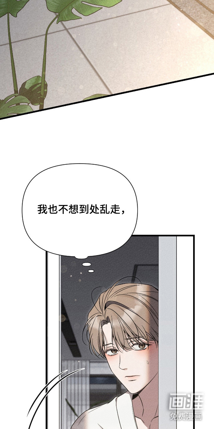 第7话24