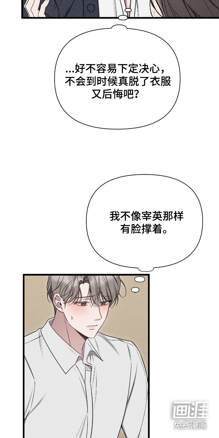 第7话5