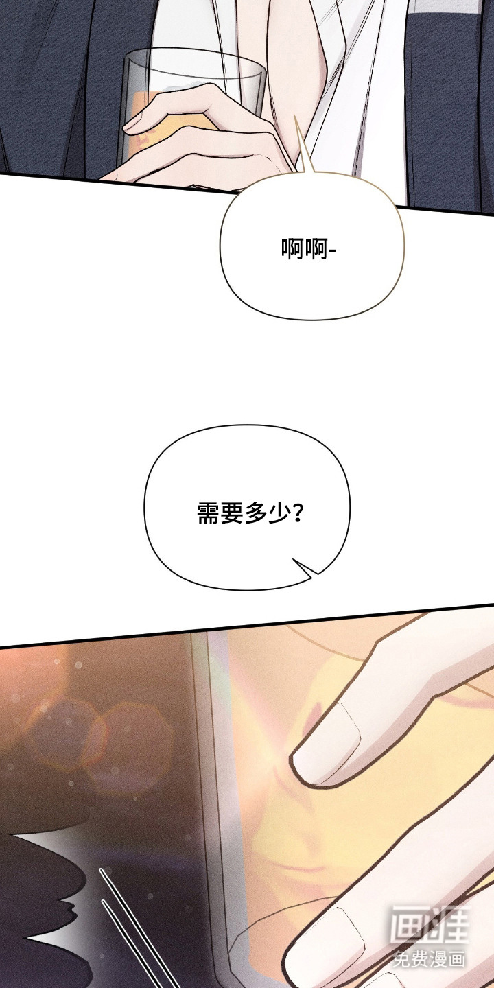 第6话11