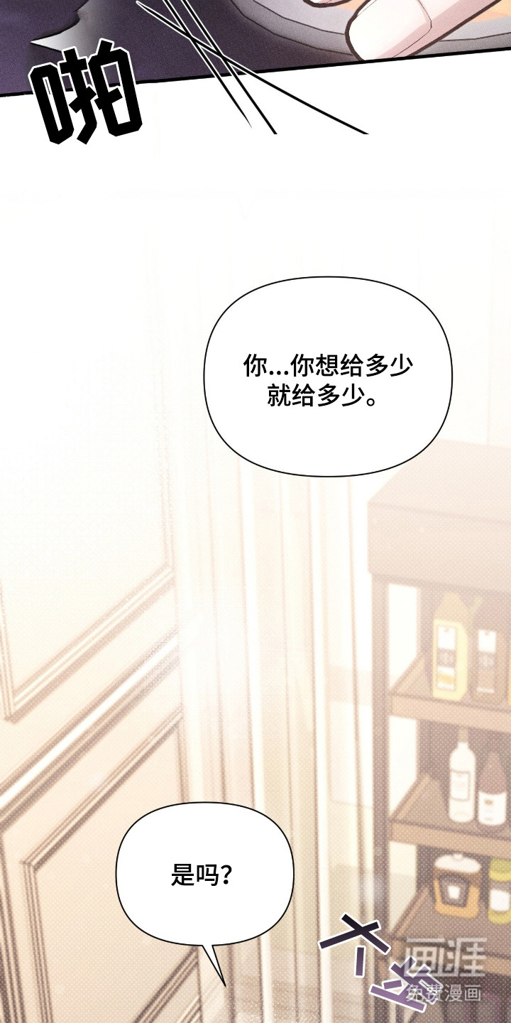 第6话12