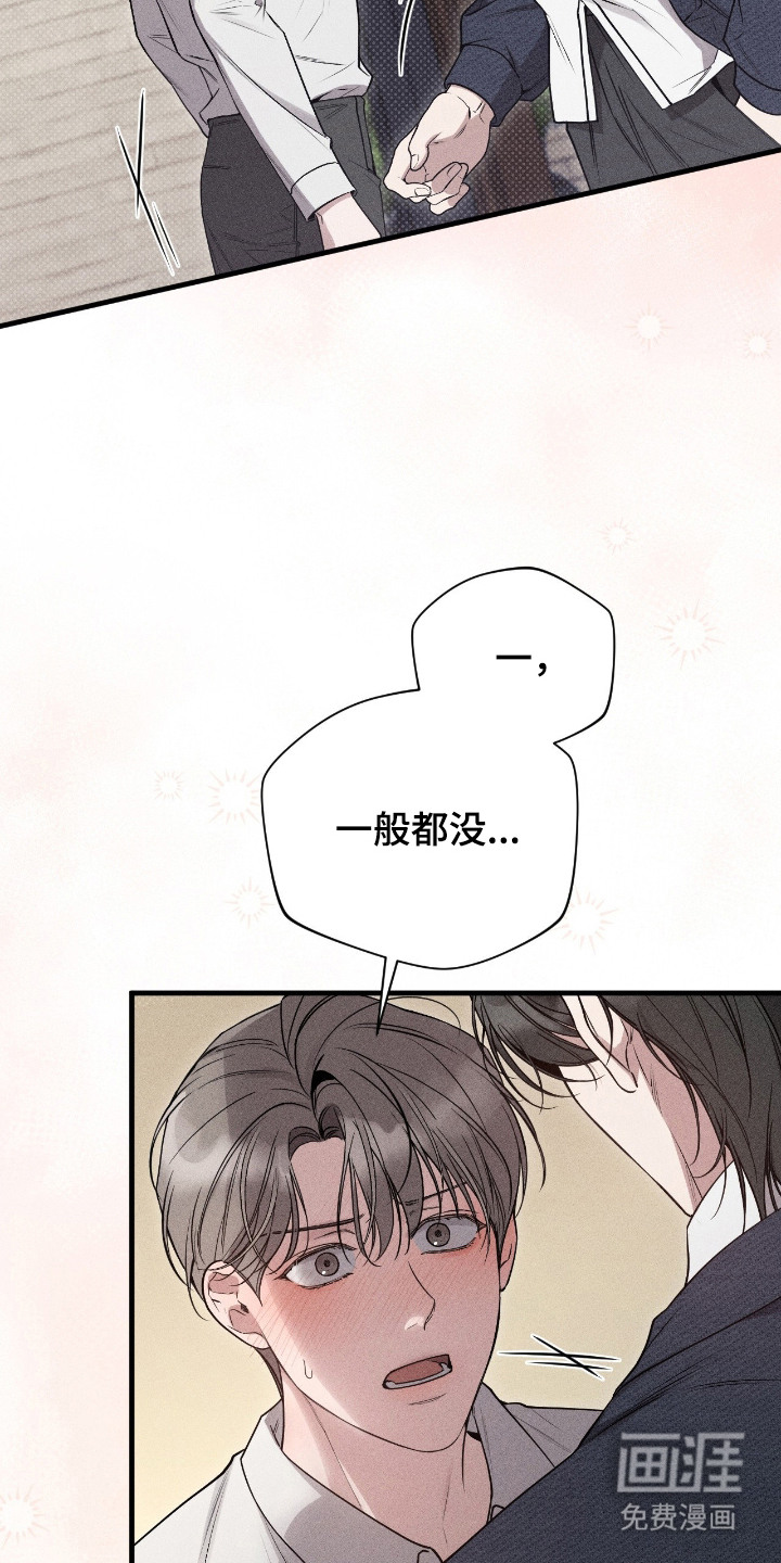 第6话17