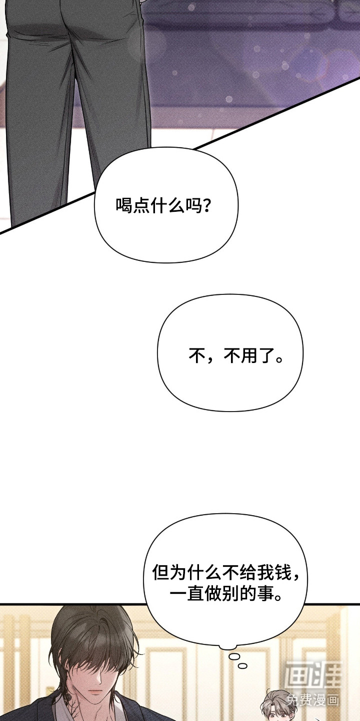 第6话2