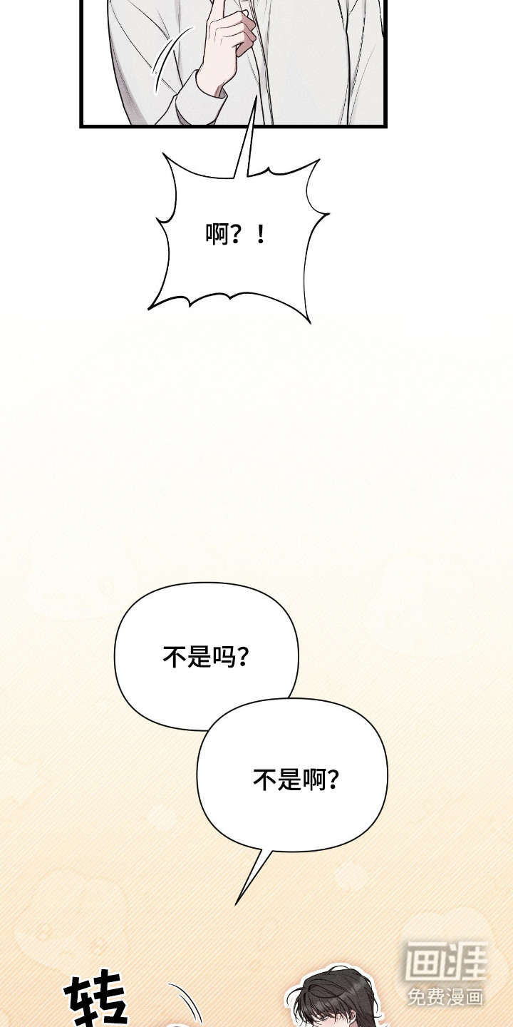 第6话20