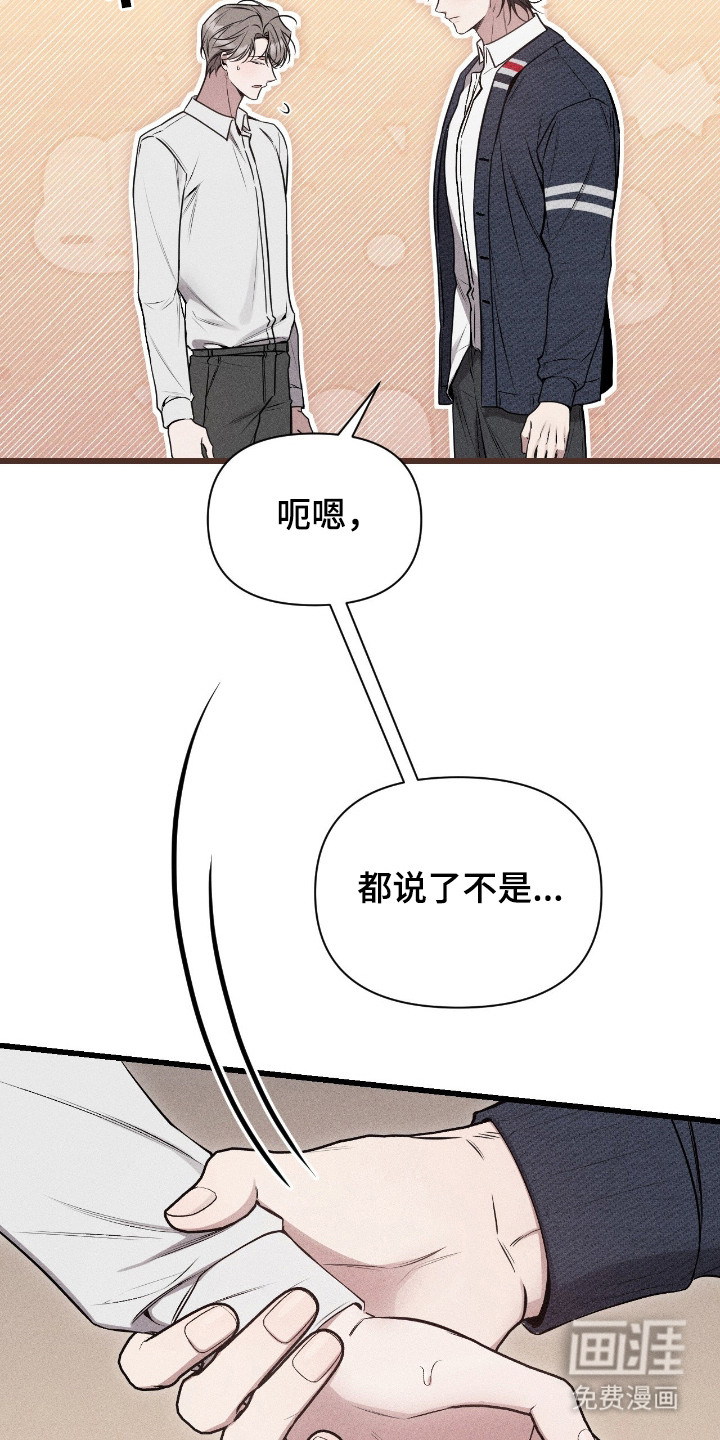 第6话21