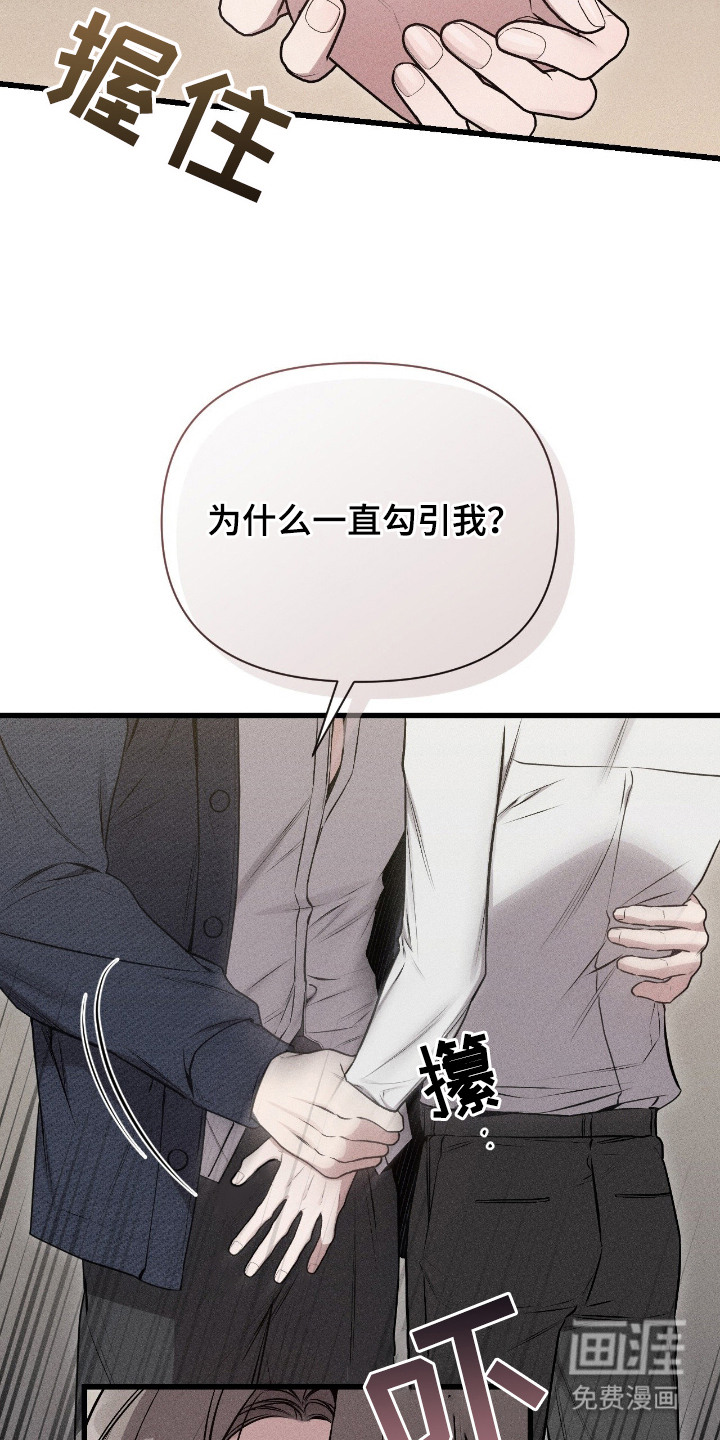 第6话22