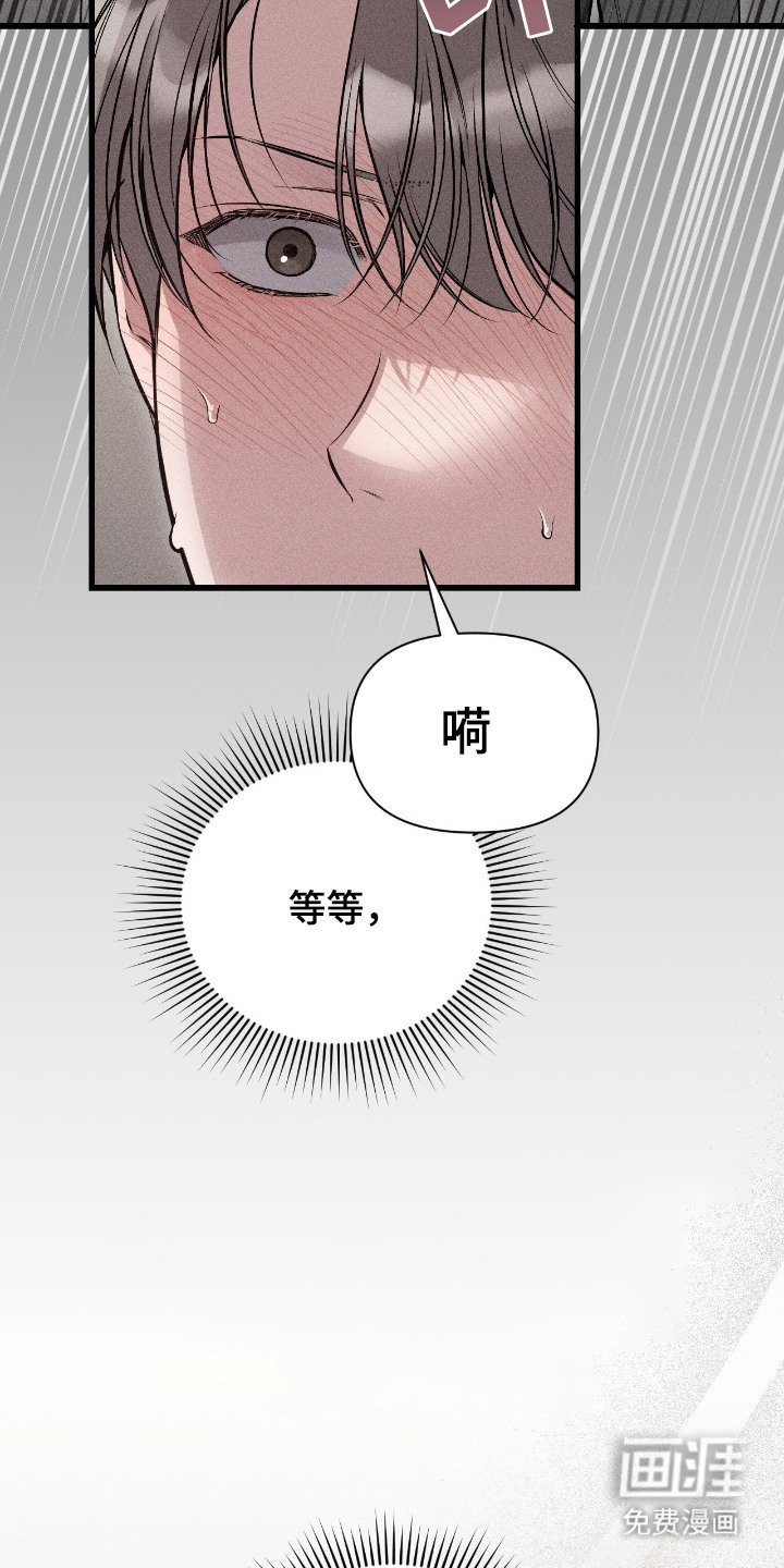 第6话23