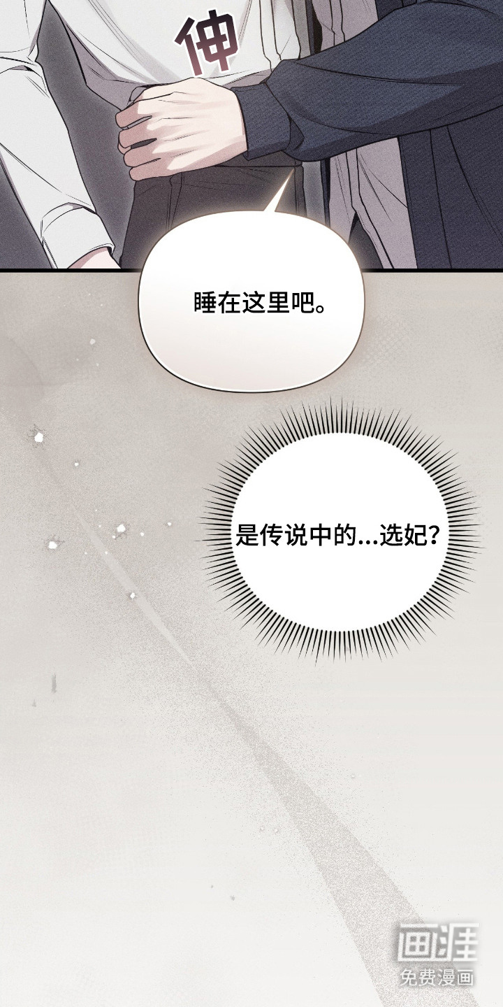第6话25