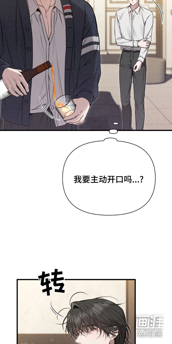第6话3