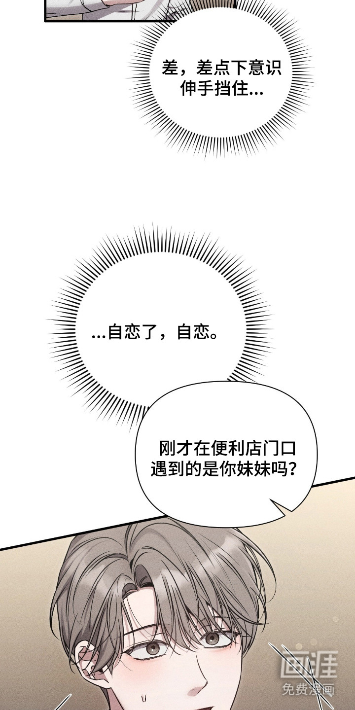 第6话6