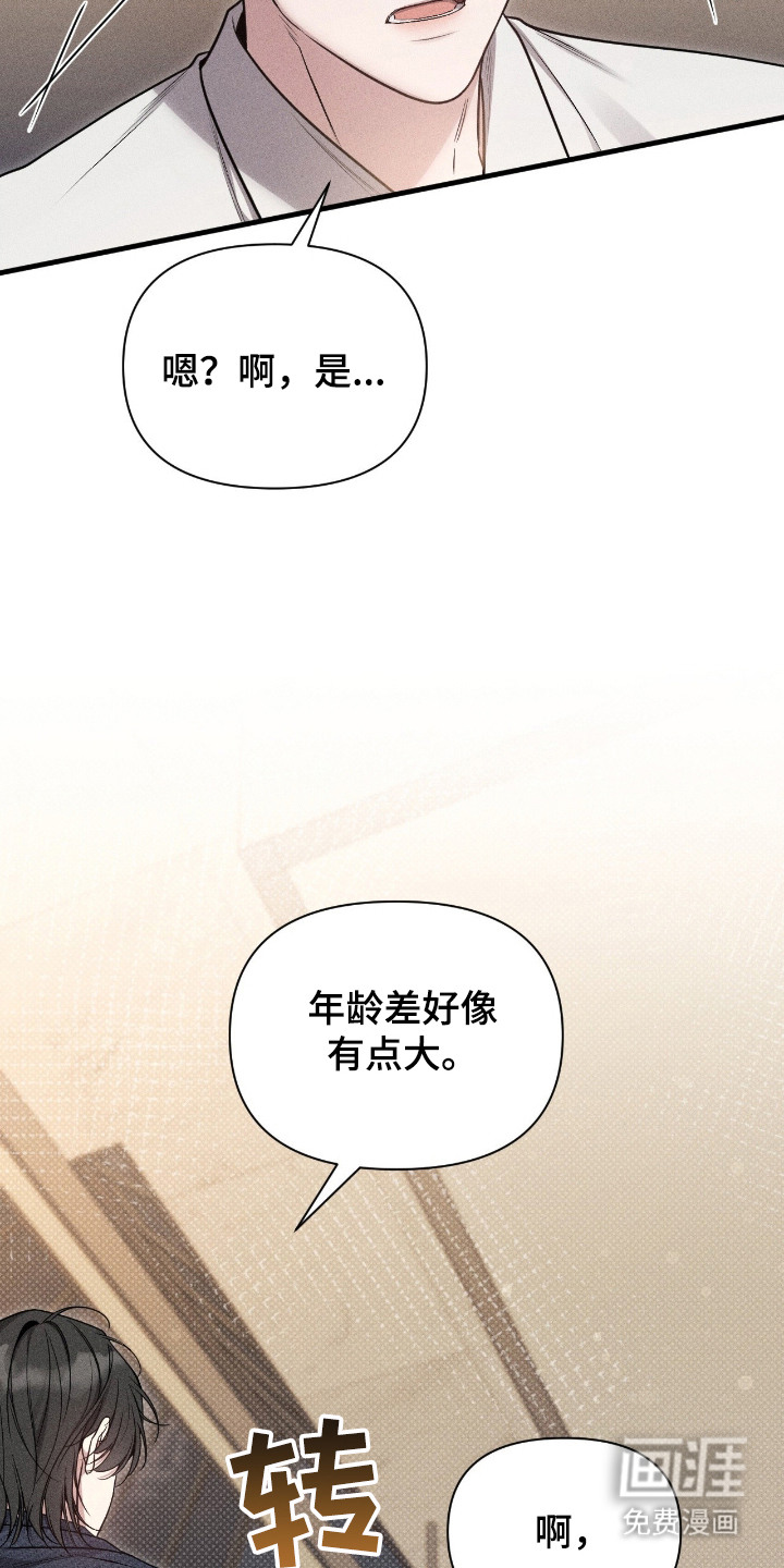 第6话7