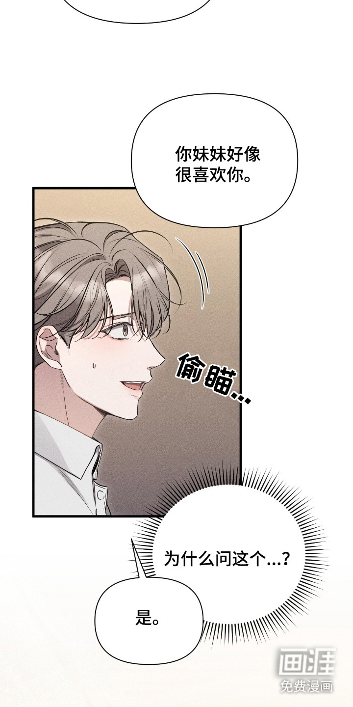 第6话9