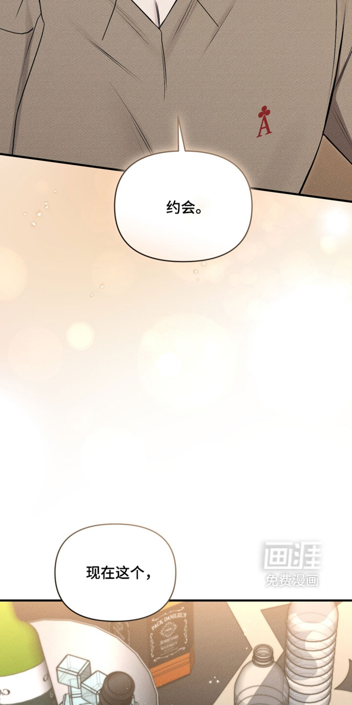 第22话26