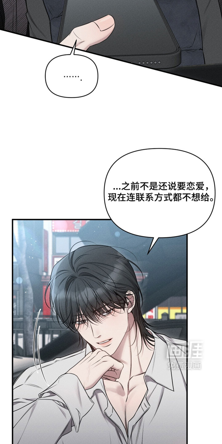 第21话1