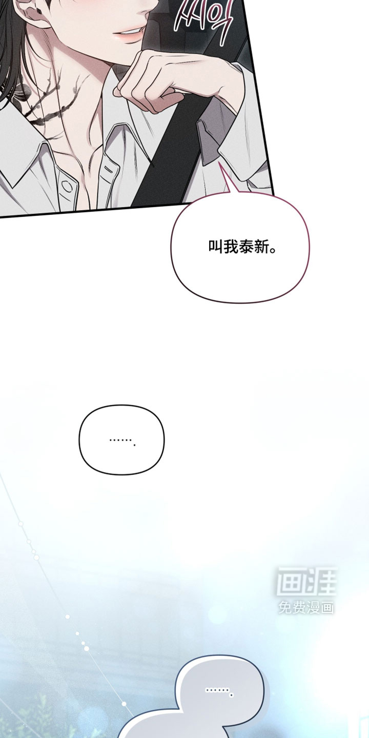第21话10
