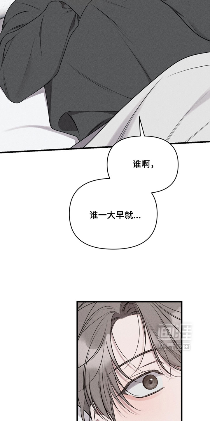 第21话18