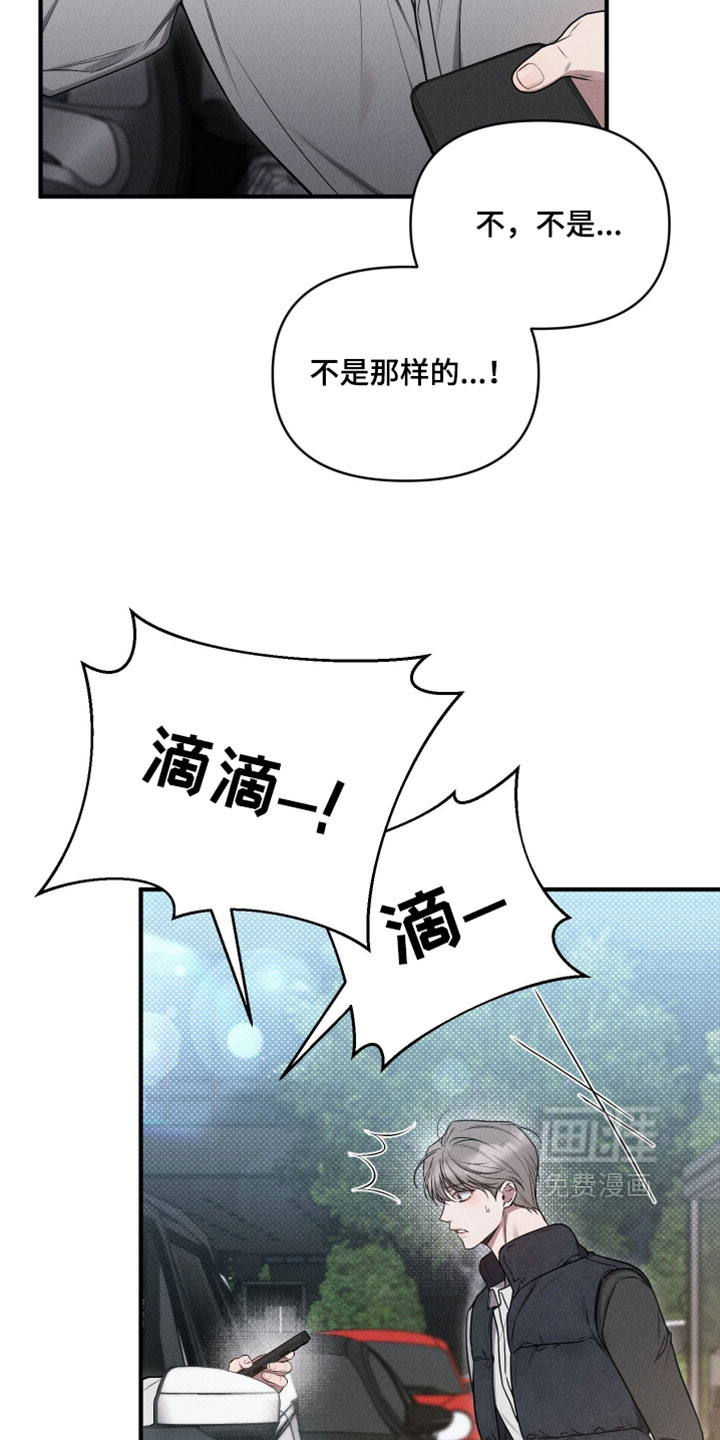第21话2