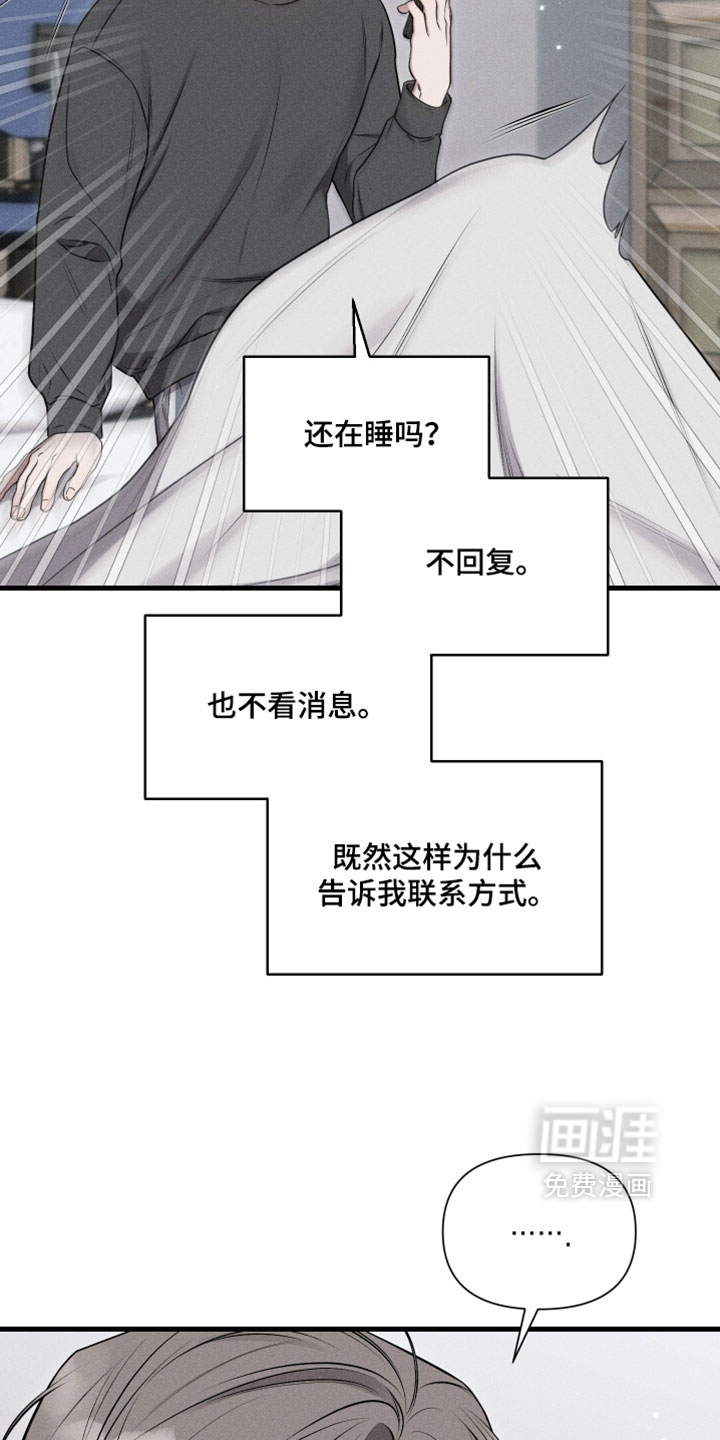 第21话21