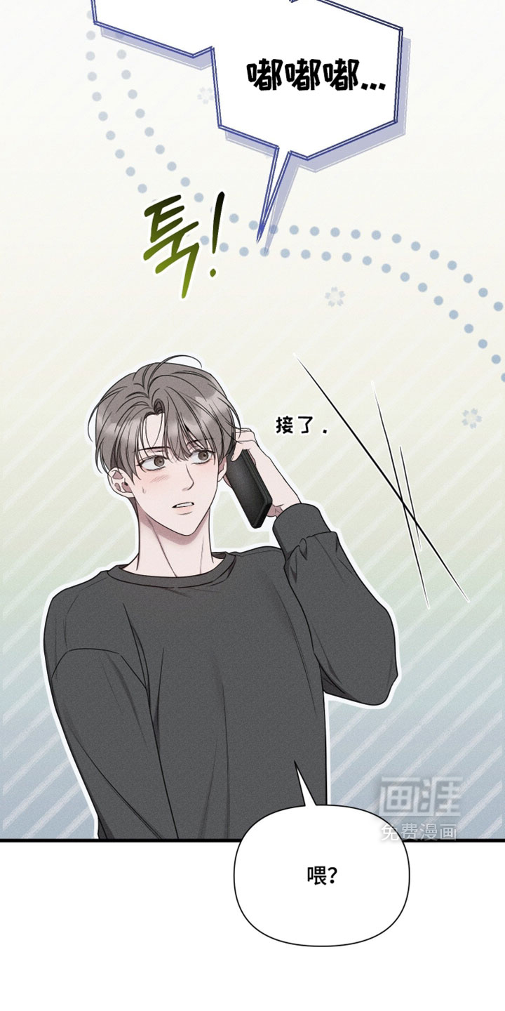 第21话23