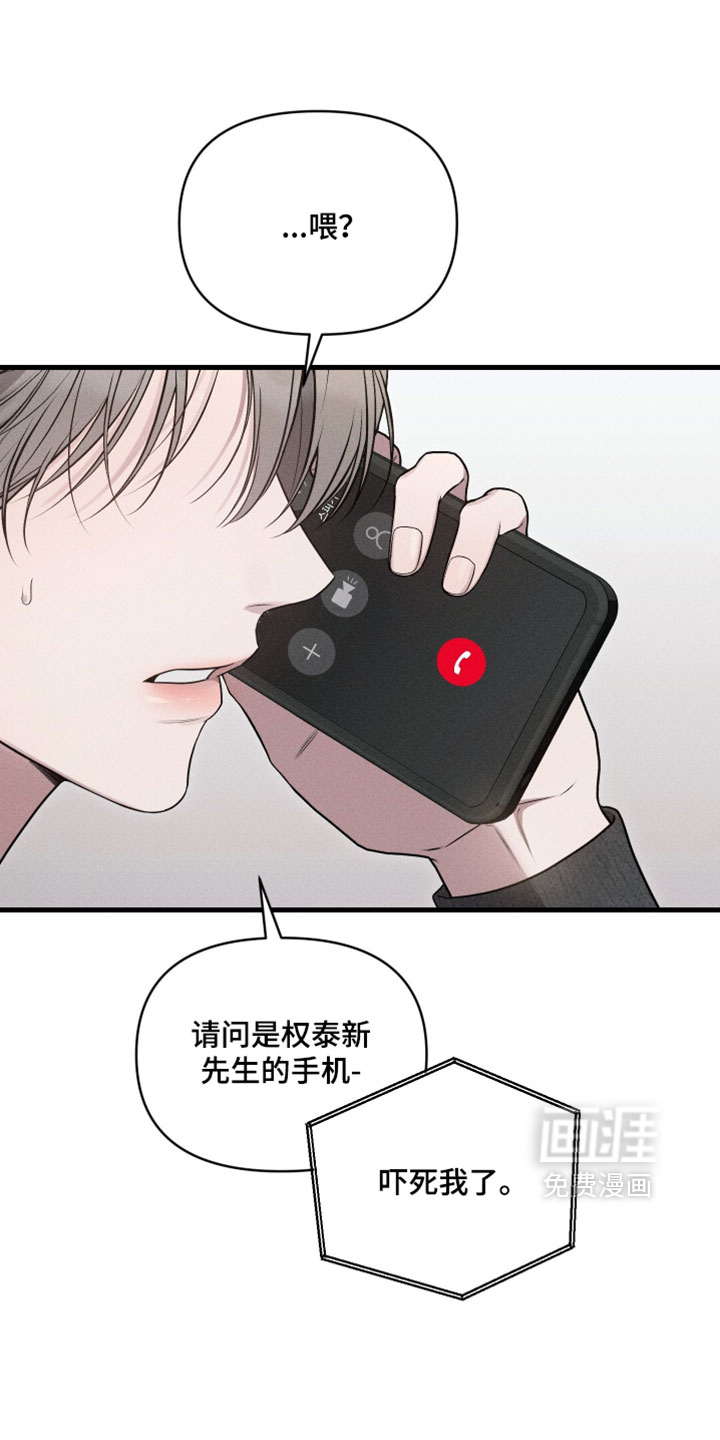 第21话24