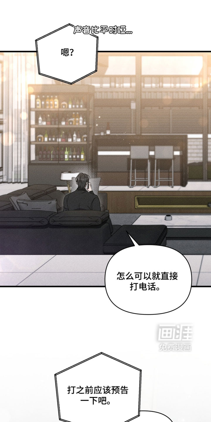 第21话25
