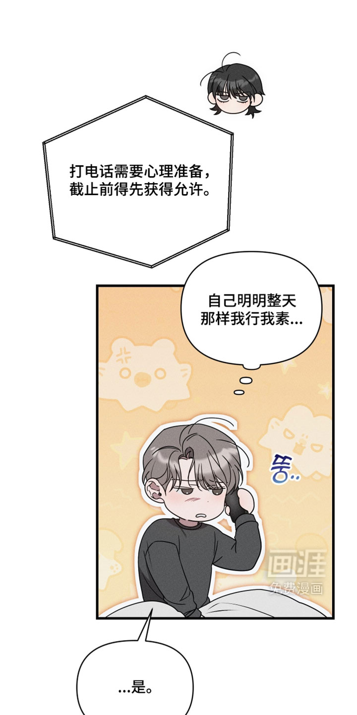第21话27