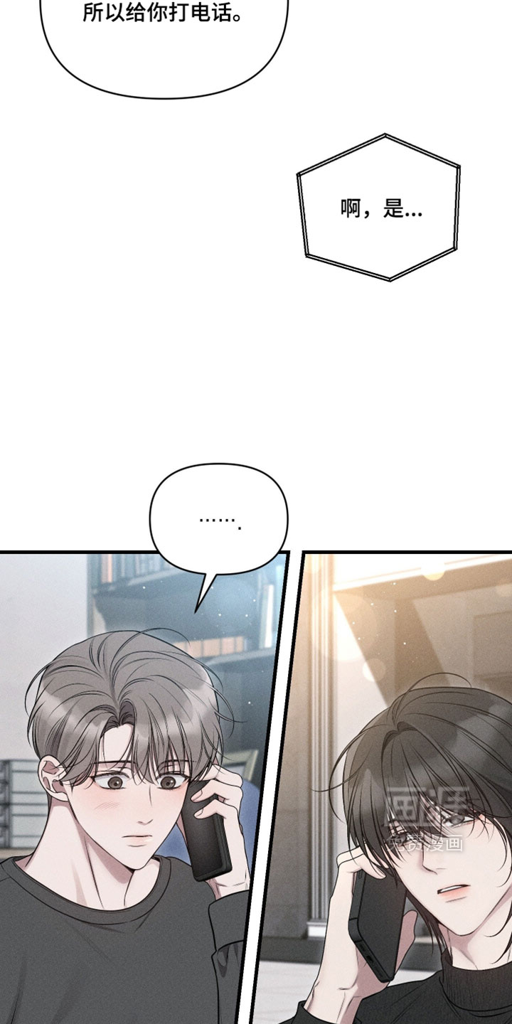 第21话29