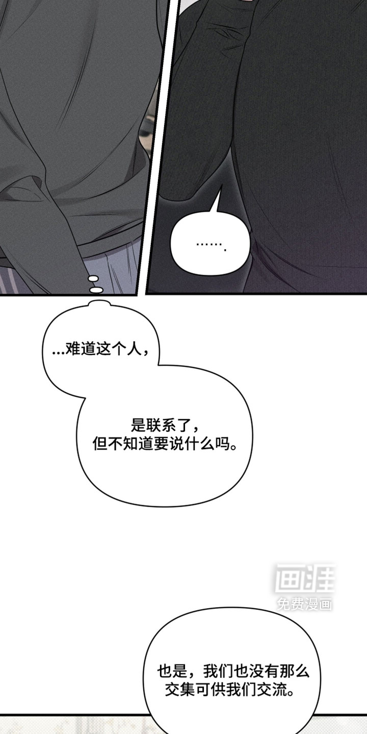 第21话30