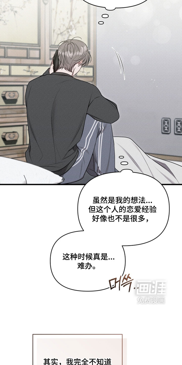 第21话31